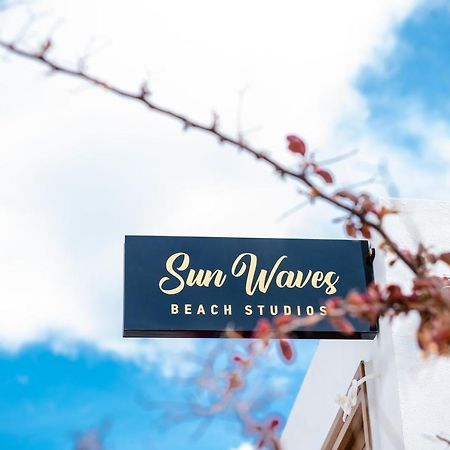 Sunwaves Beach Studio I イアリソス エクステリア 写真