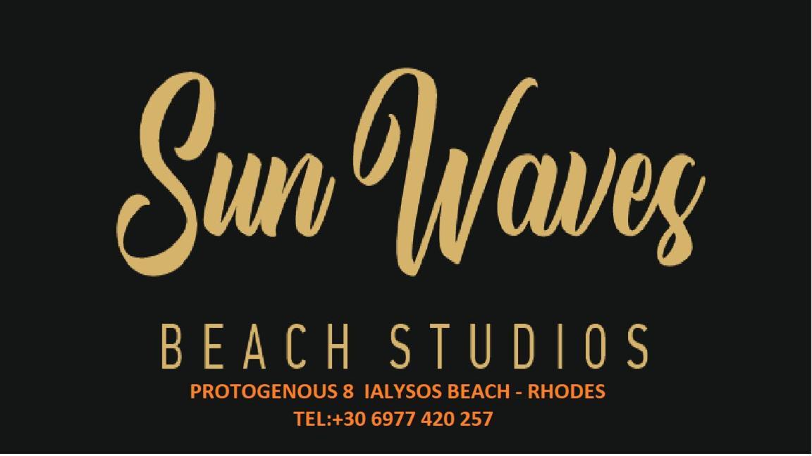 Sunwaves Beach Studio I イアリソス エクステリア 写真
