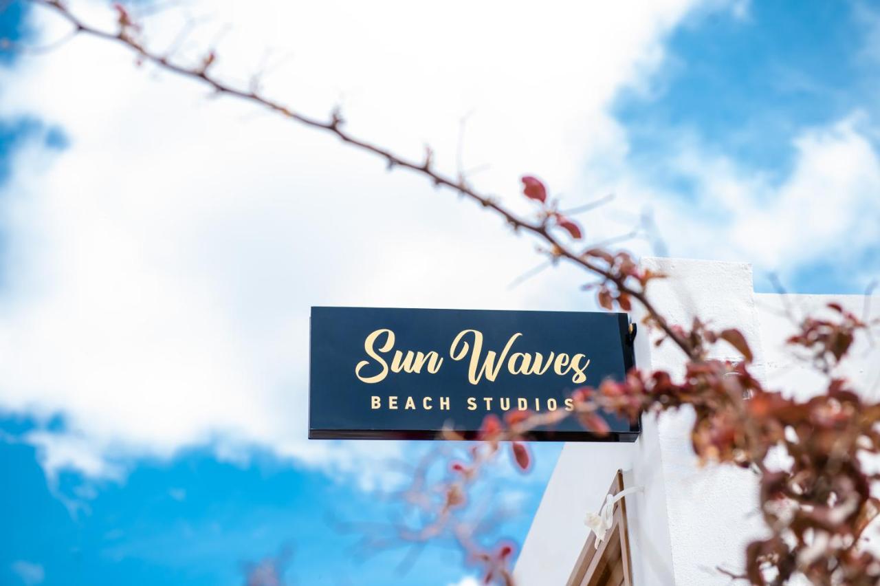 Sunwaves Beach Studio I イアリソス エクステリア 写真